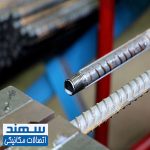 رزوه میلگرد